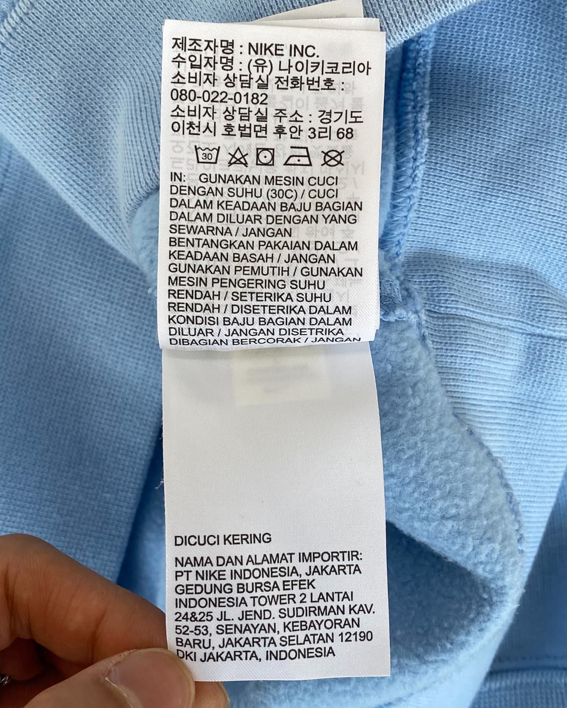 나이키 M NRG 싸이킥 블루 후드티 상품이미지10