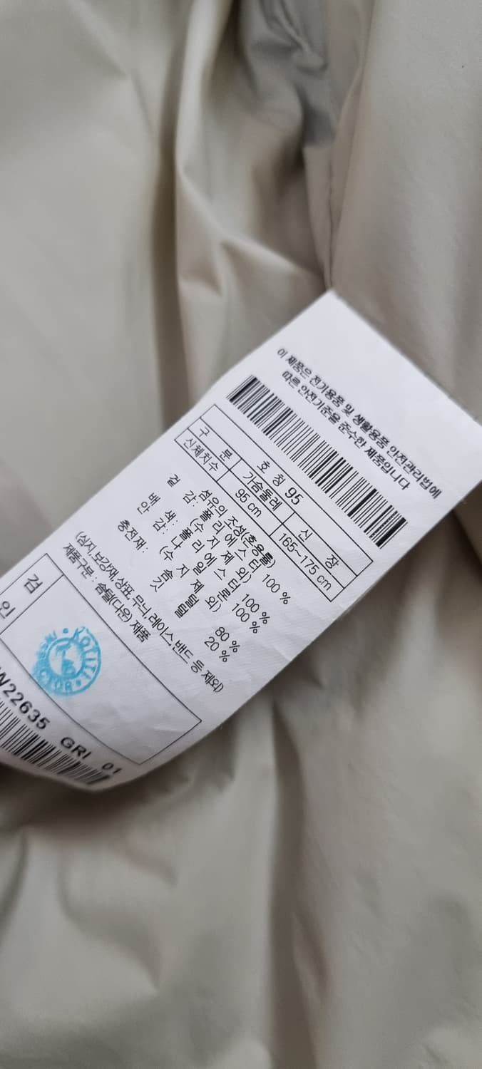 코오롱스포츠 헤비다운 헤스티아 베스트 M _ 남성 L 추천 상품이미지10