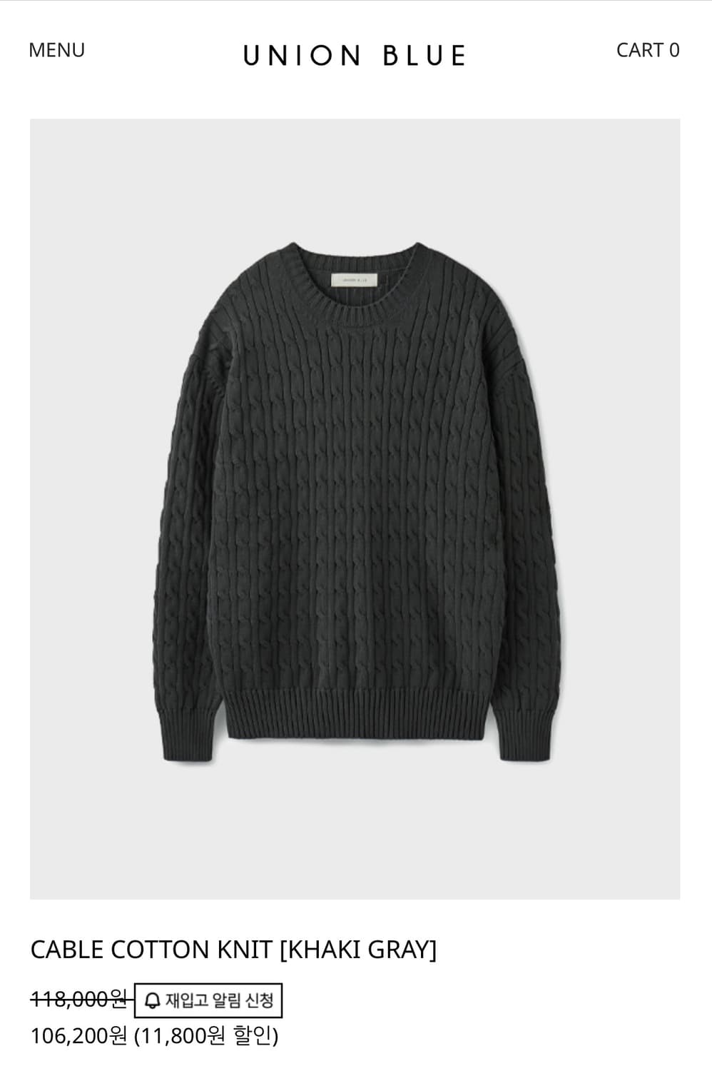 (L) 유니온블루 케이블 코튼 니트 카키 그레이 상품이미지1
