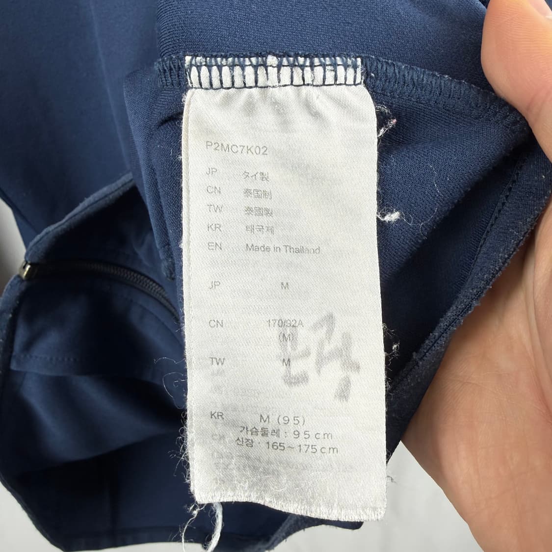 (M) 미즈노 트랙탑 져지 네이비 상품이미지5