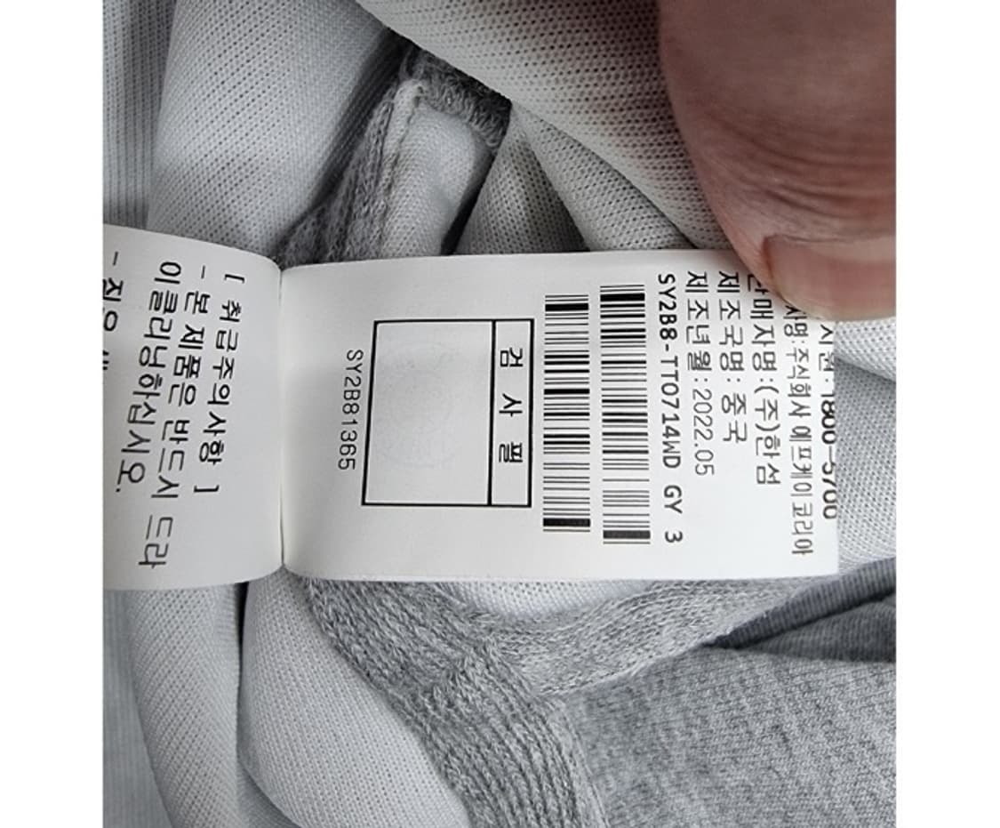 SYSTEM 시스템 상품이미지9