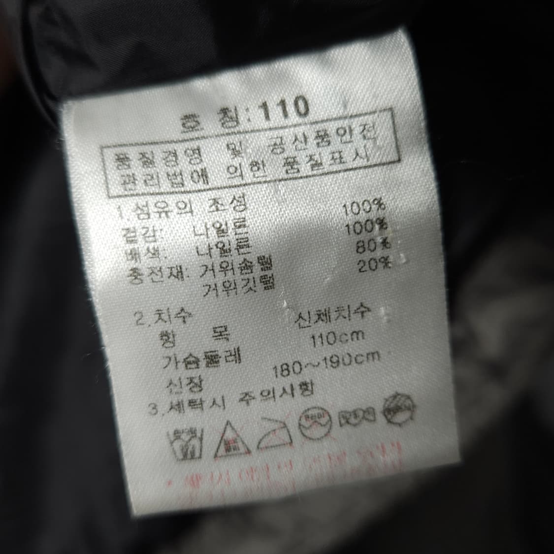 110 ) K2 남성 거위털 구스 경량패딩 상품이미지7