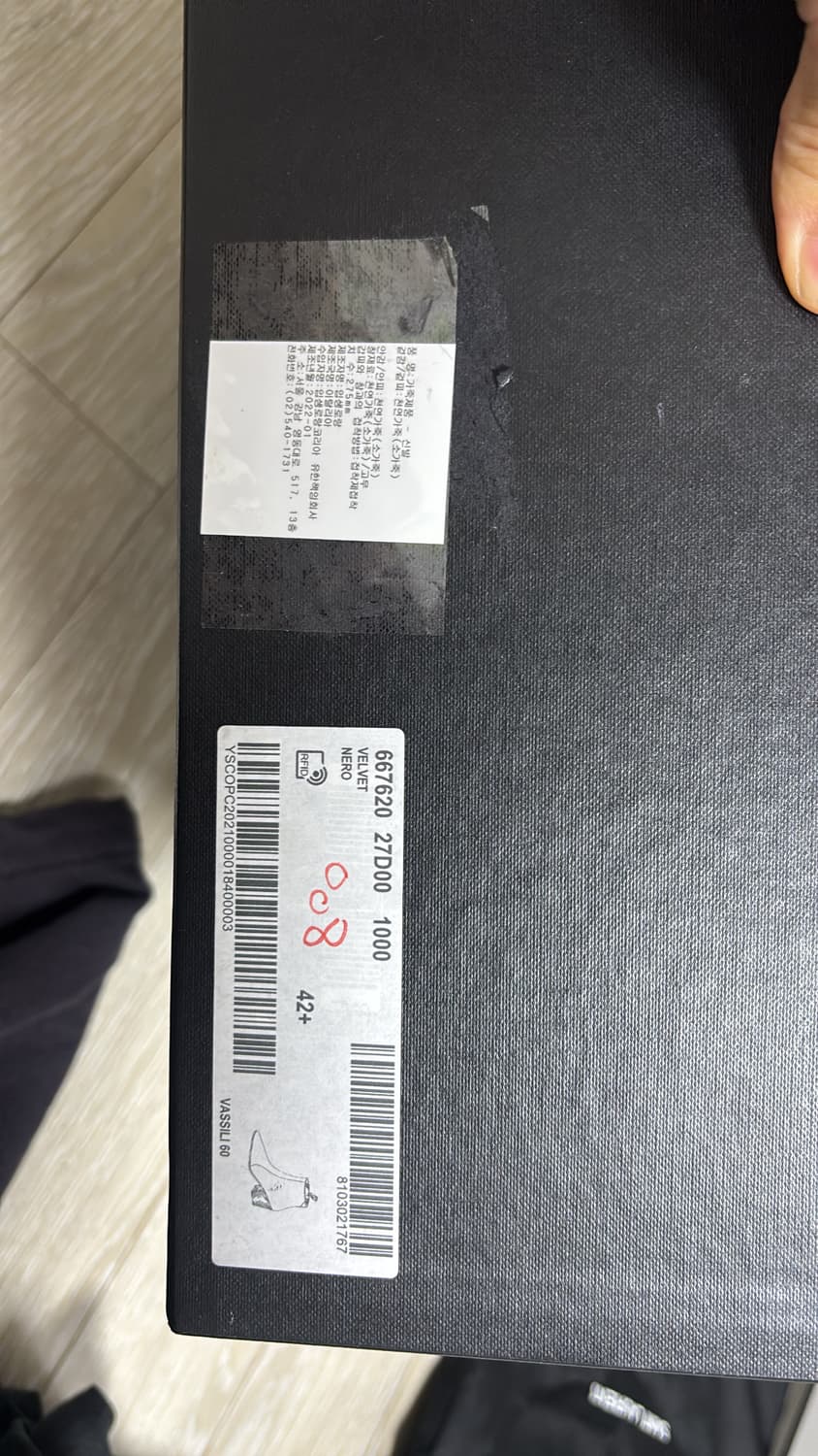 생로랑 바실리 22fw 스웨이드 앵클부츠 42.5사이즈 상품이미지10