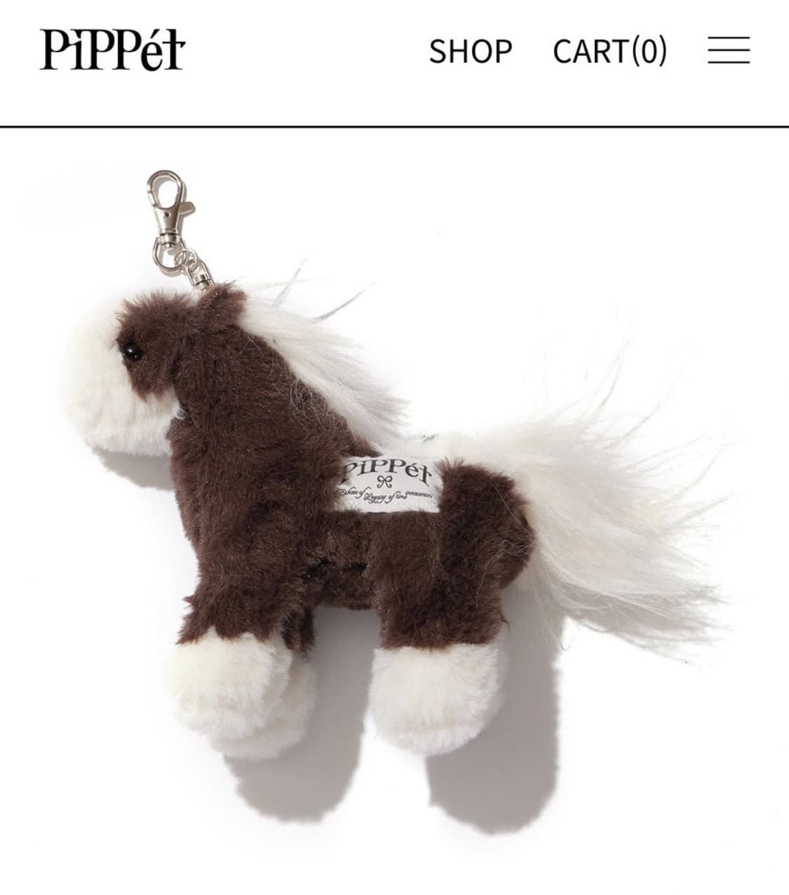 핍펫 키링구해요 상품이미지1