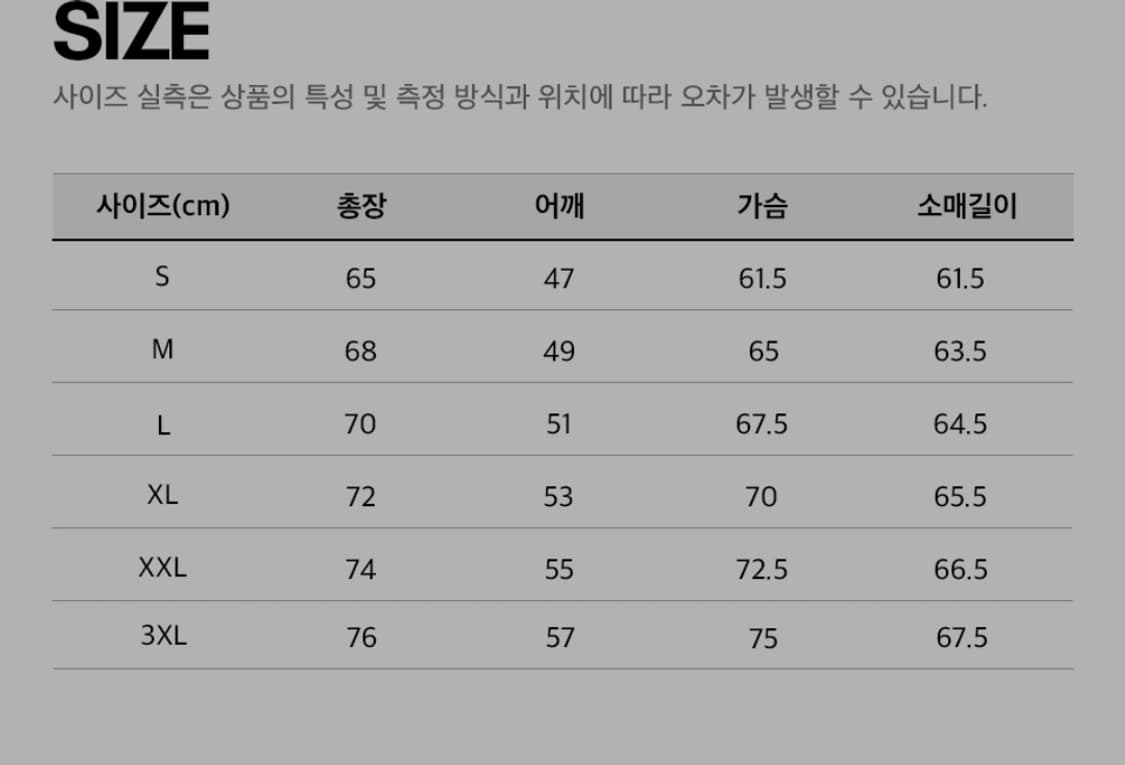 리복 윈드브레이커 바람막이 오프화이트  상품이미지3