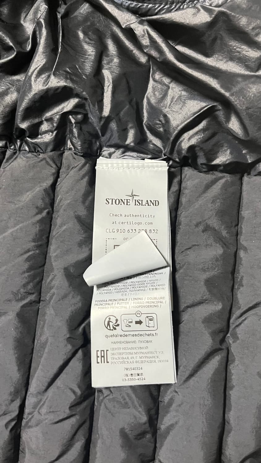 스톤아일랜드 경량패딩 XL 상품이미지3