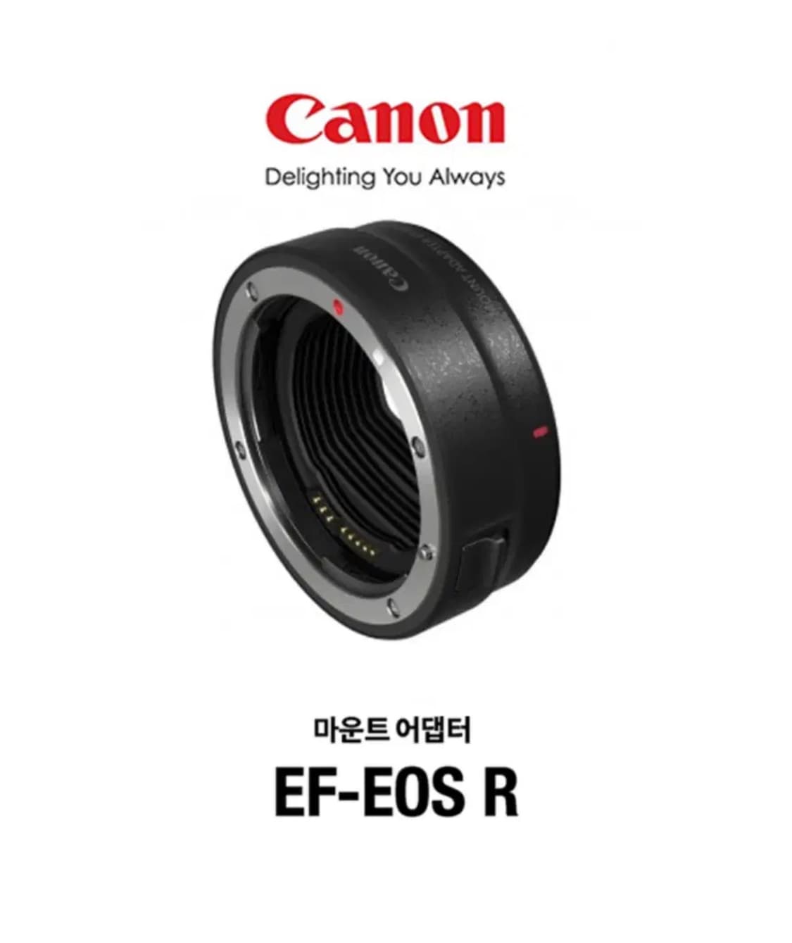 캐논 EF-EOS R 마운트 어댑터 / 미러리스 어댑터 상품이미지1