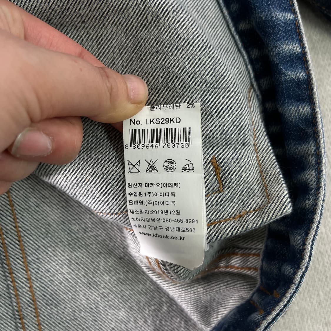 W 95 A.P.C 아페쎄 인디고 데님 자켓 상품이미지7