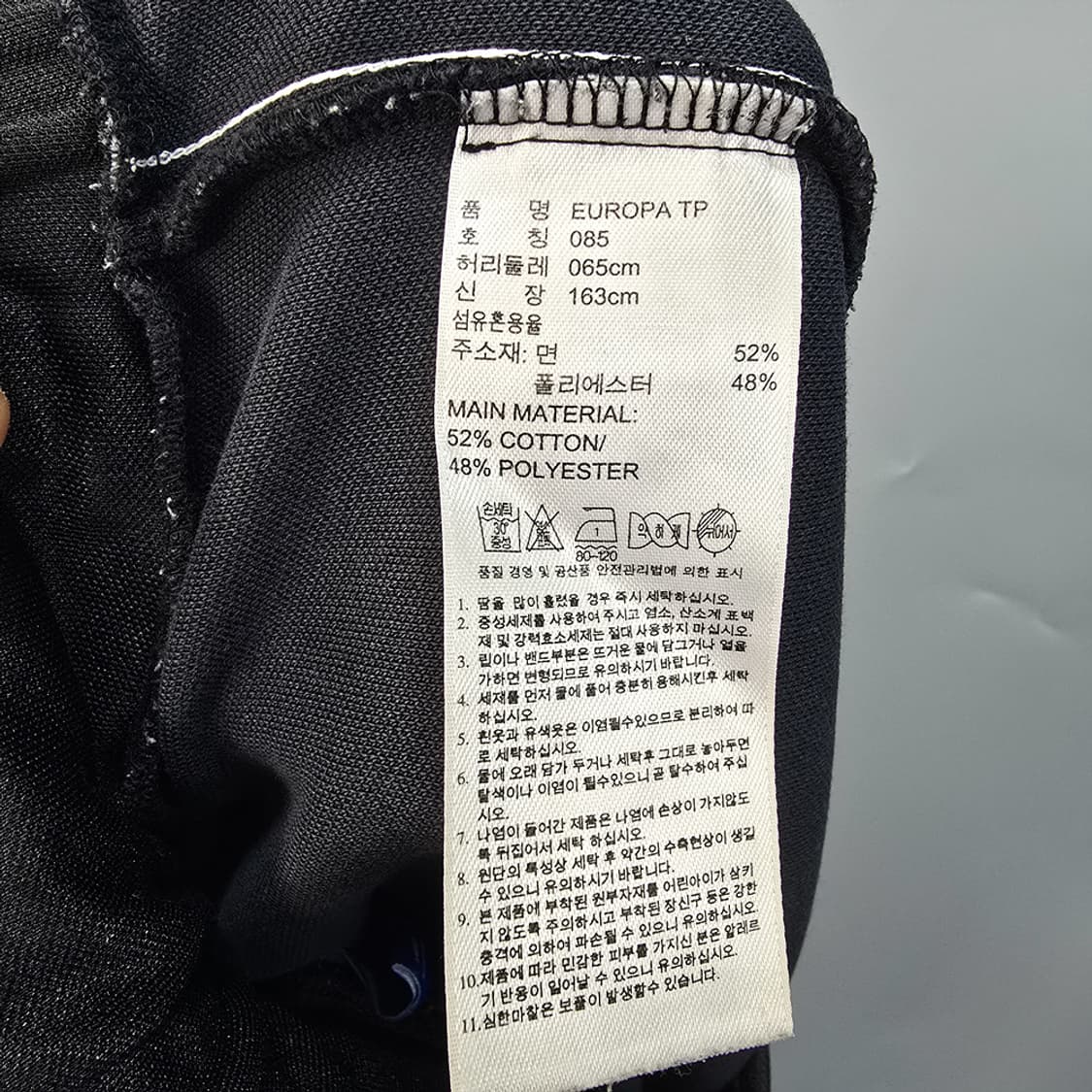 아디다스(adidas) 유로파 TP 블랙 트랙팬츠 85 상품이미지8