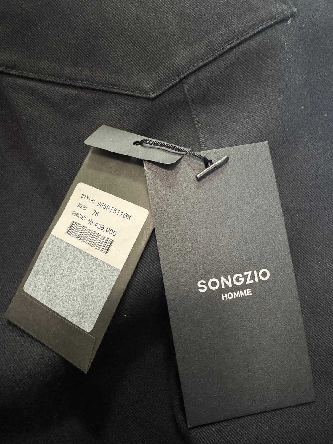 송지오 옴므 밴딩 팬츠(44사이즈) 상품이미지7