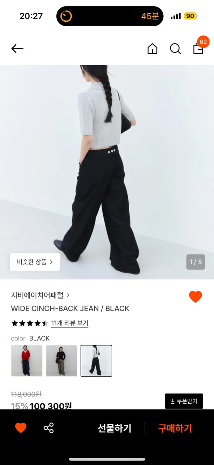 지비에이치어페럴 생지데님 블랙 상품이미지1