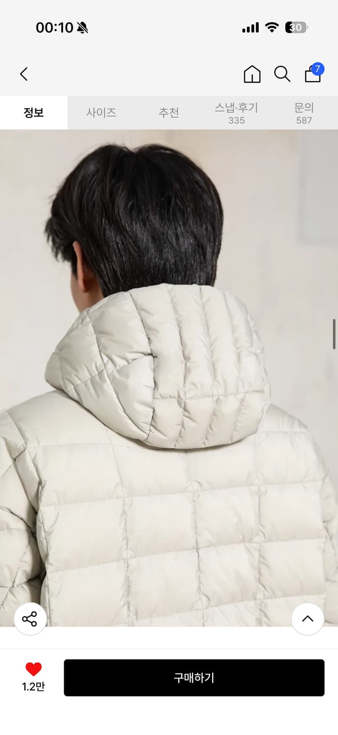 (새상품급) 비긴202 - 커브라이트 다운 점퍼 상품이미지7