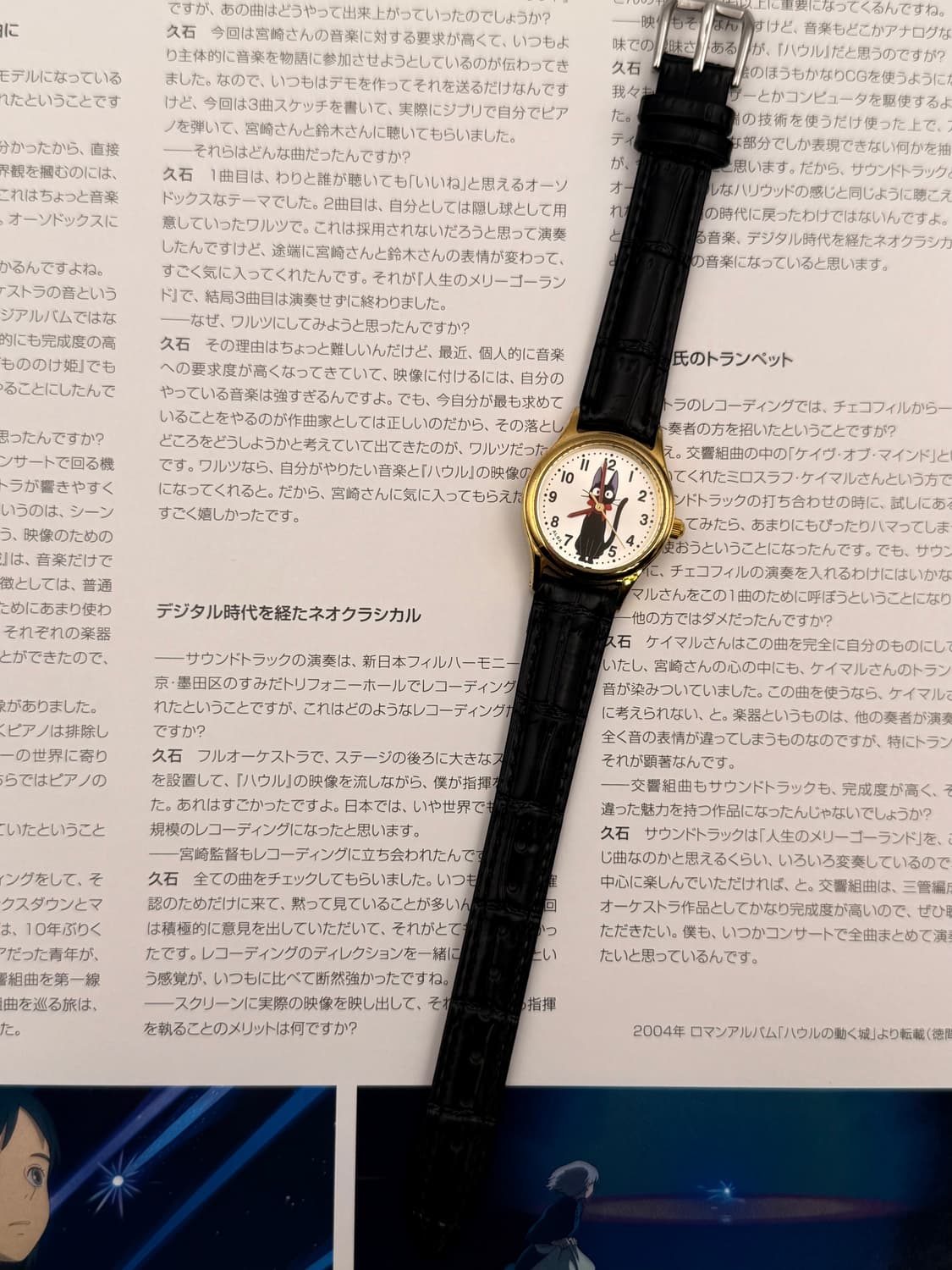 SEIKO ALBA 2019 Totoro edition (남녀공용 가능) 상품이미지5