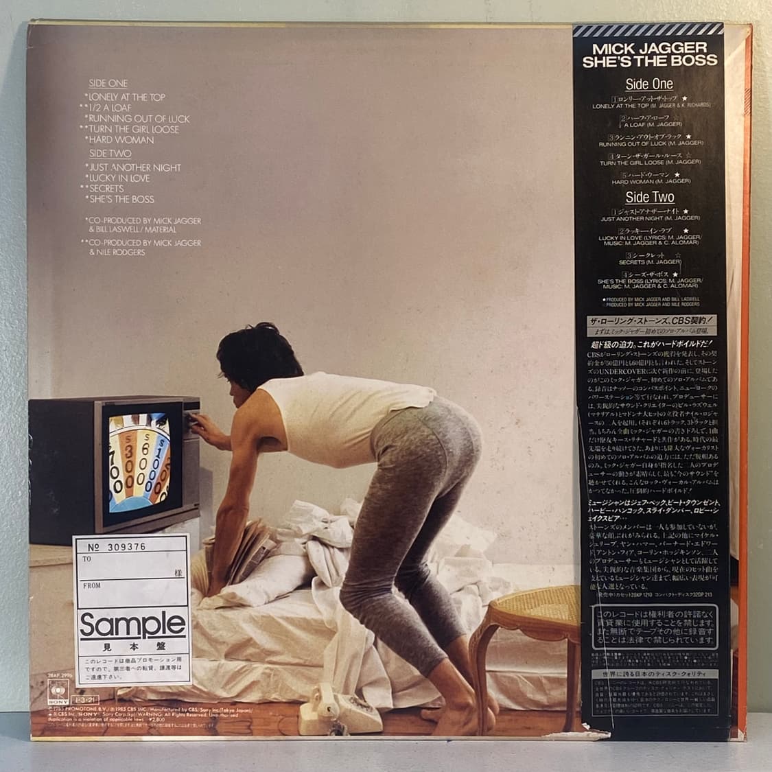 (중고LP-팝록) Mick Jagger -She's The Boss 상품이미지2