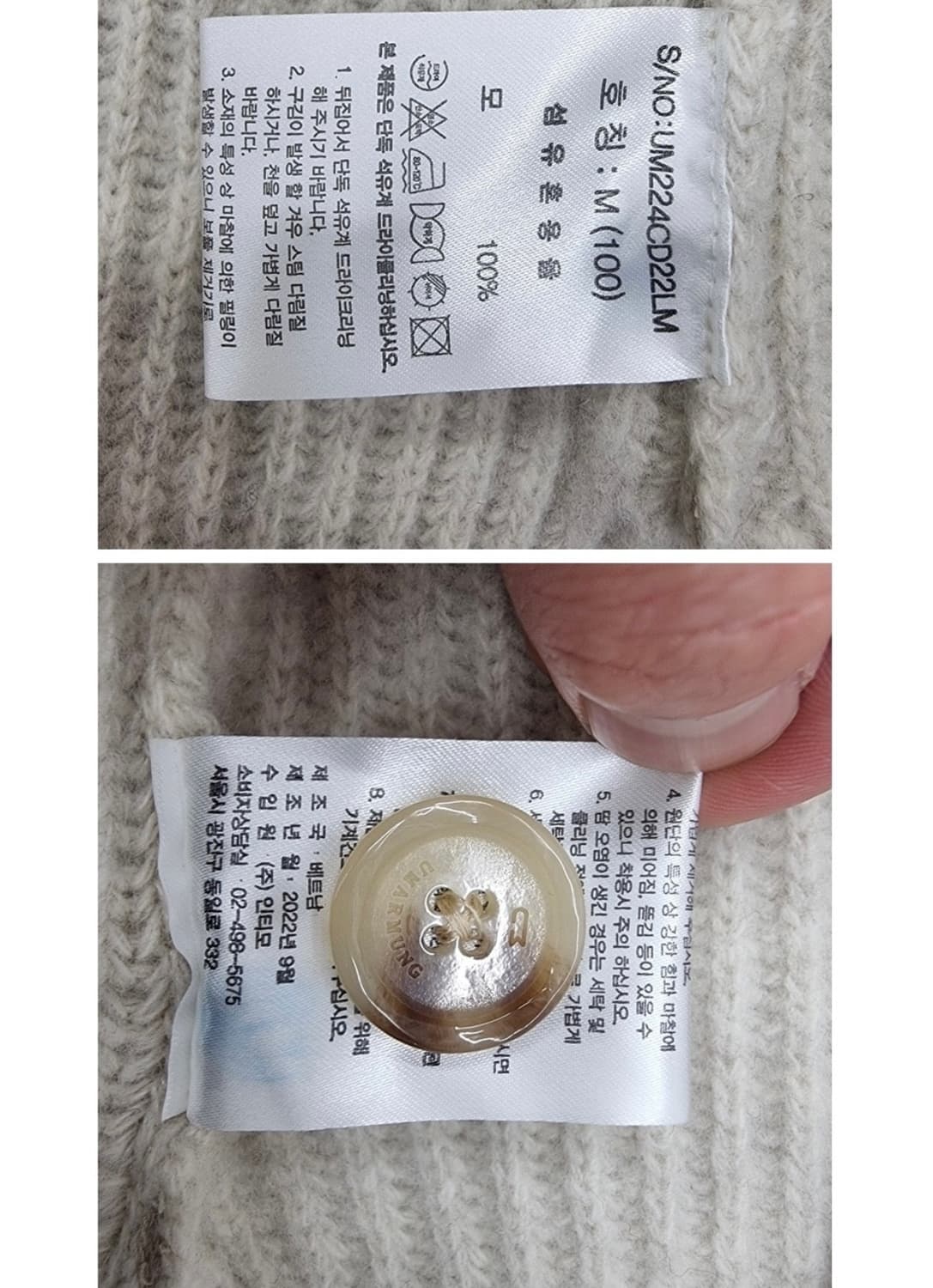 UMARMUNG 우마뭉   상품이미지8