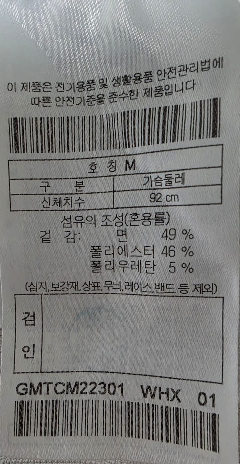 지포어 GFORE 반팔 폴로티 M 상품이미지4
