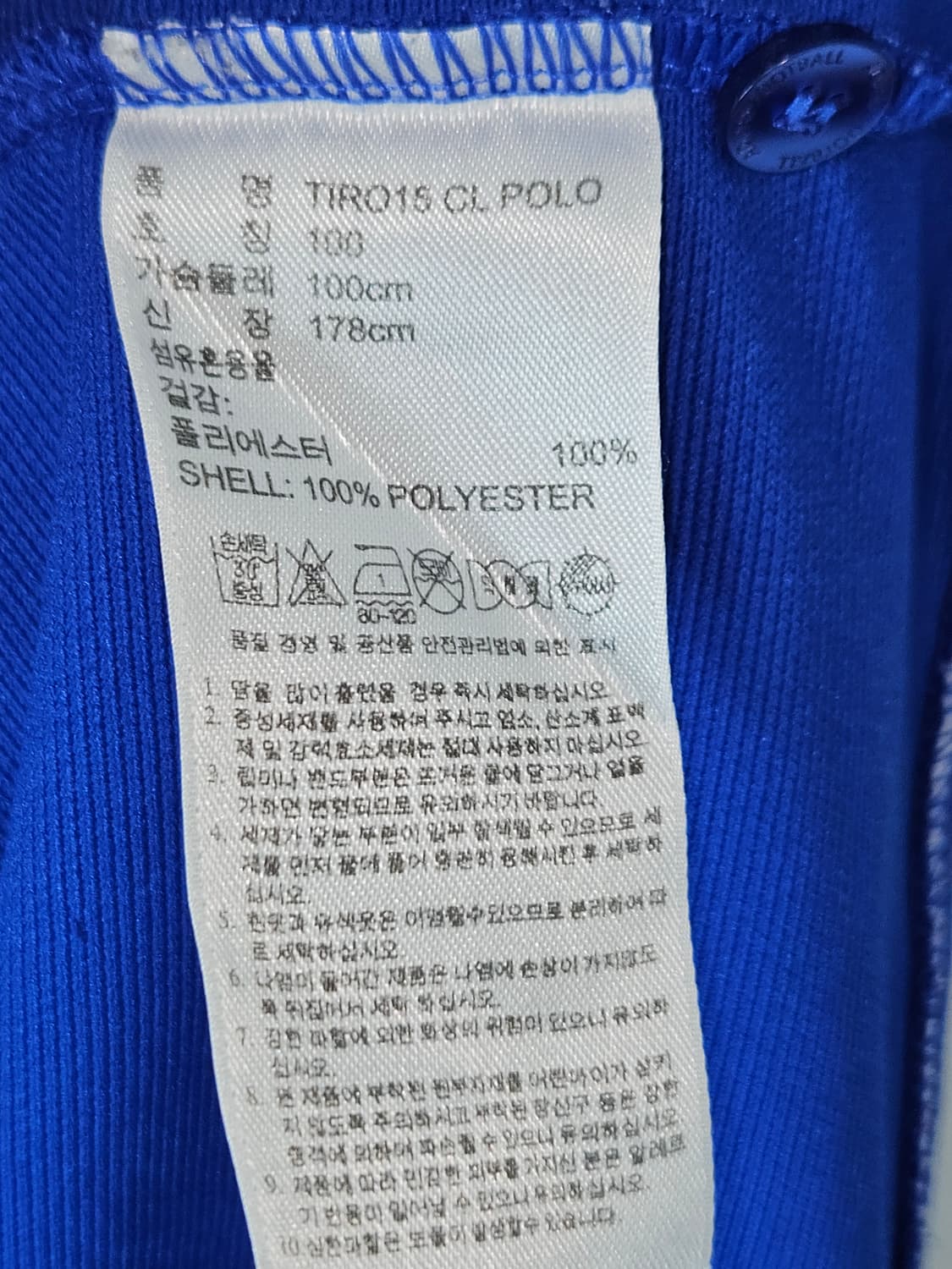 아디다스 수원삼성 블루윙즈 반팔 카라티 폴로 유니폼 져지 100 상품이미지6