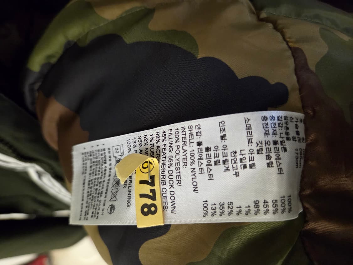 아디다스 다운패딩 상품이미지5