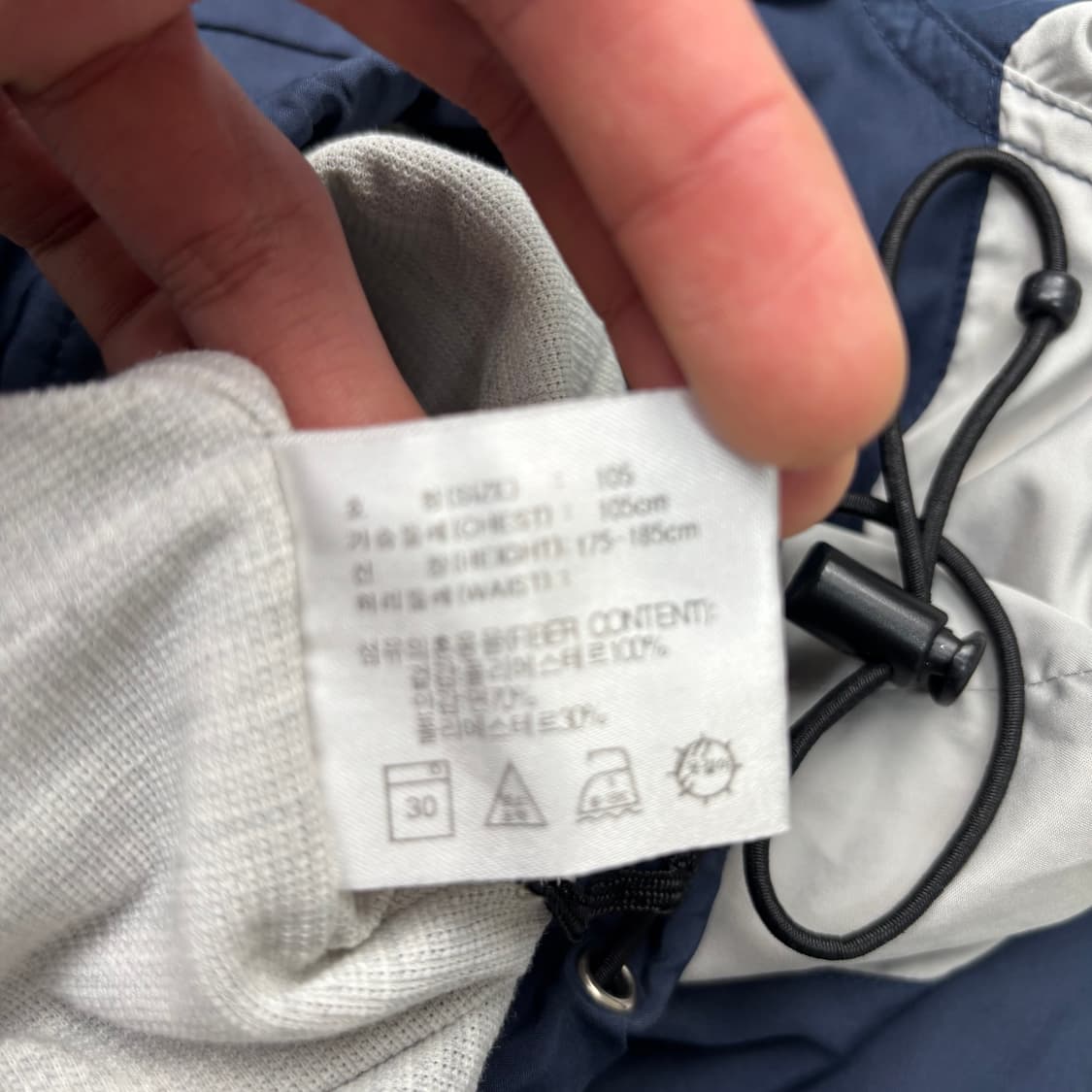 90s 나이키 올드스쿨 백 로고 네이비 바람막이 XL 상품이미지8