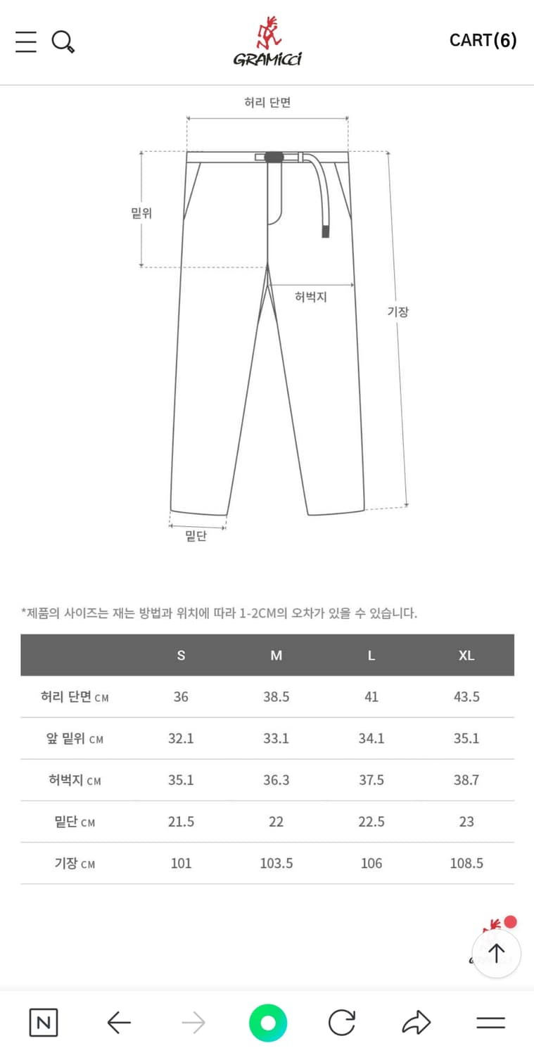그라미치)X디네뎃 워시드 코듀로이 팬츠 브라운 XL 상품이미지5