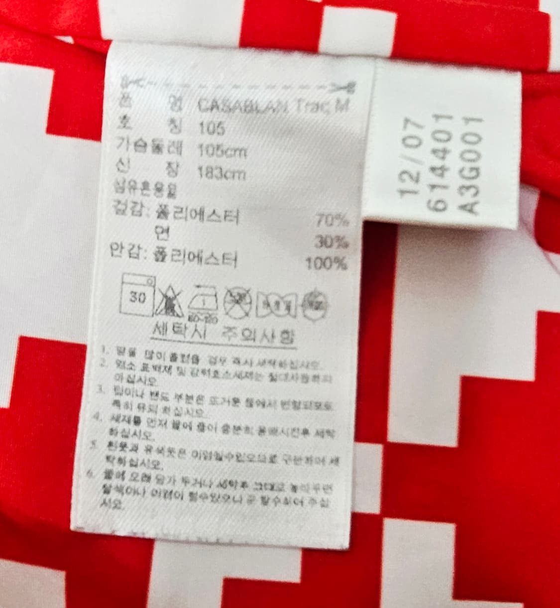 (105)XL ☆초대장급☆ 아디다스 카사블랑카 [빨흰] 트랙탑져지 상품이미지3