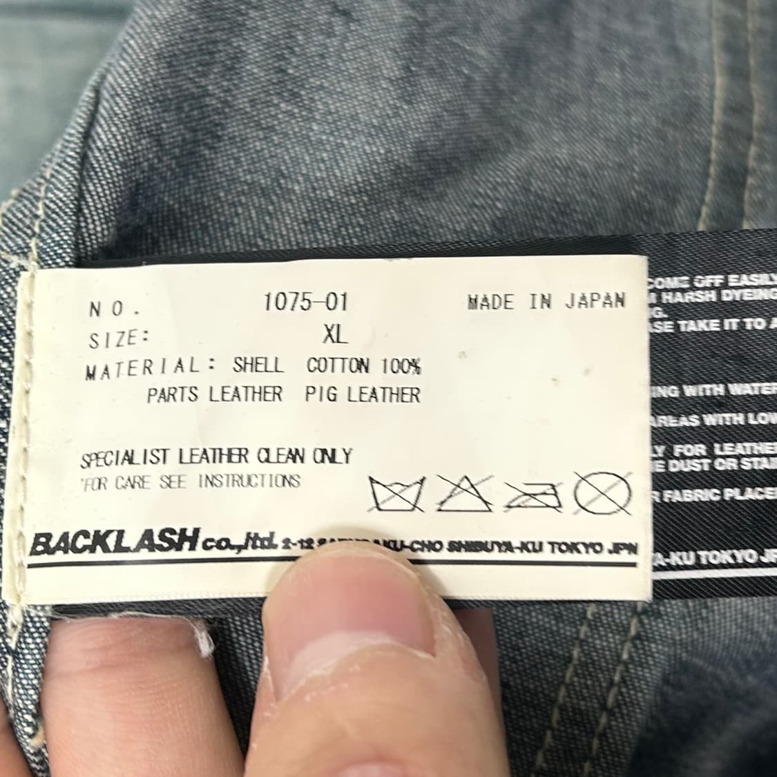 이사무 카타야마 백래쉬 웨스턴 데님 셔츠 상품이미지8