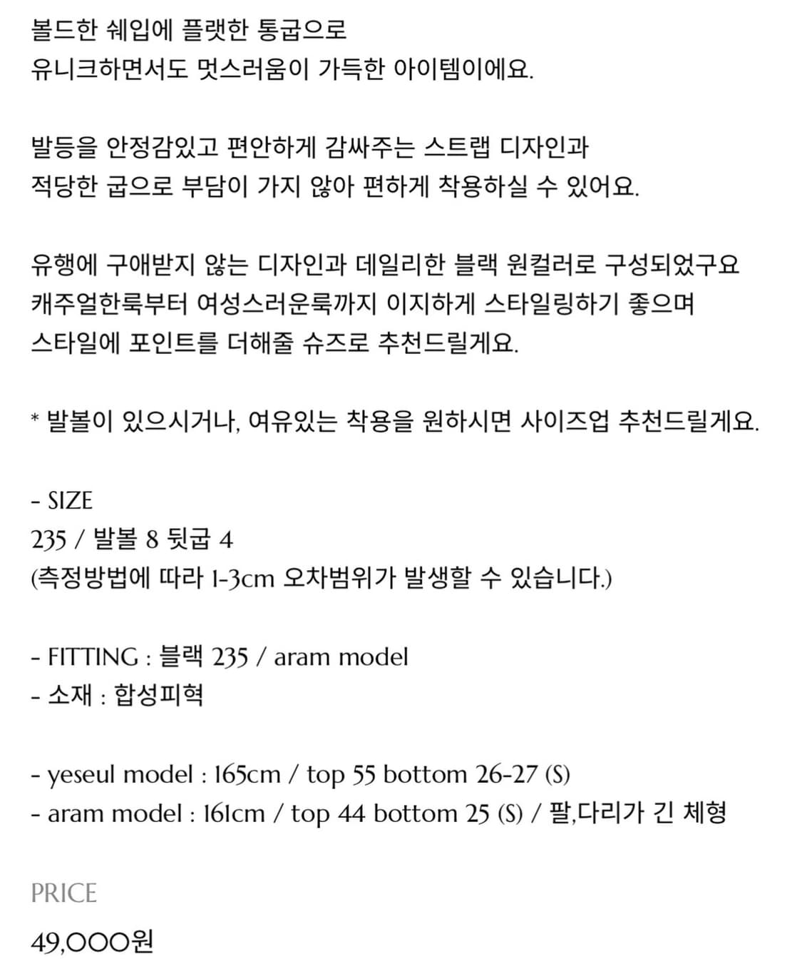 베리유 통굽샌들250 상품이미지10