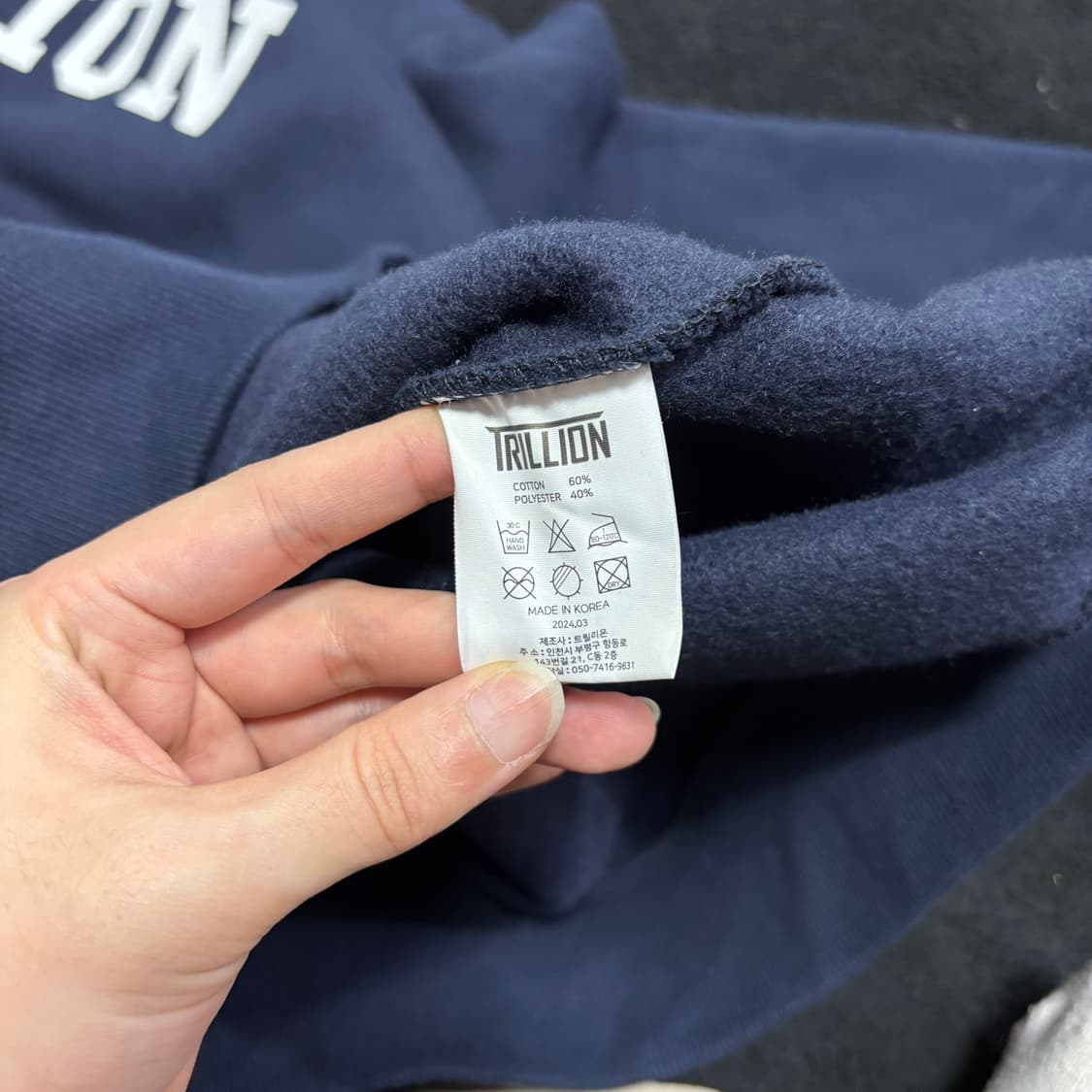 XL 트릴리온 네이비 배색 후드티 상품이미지4