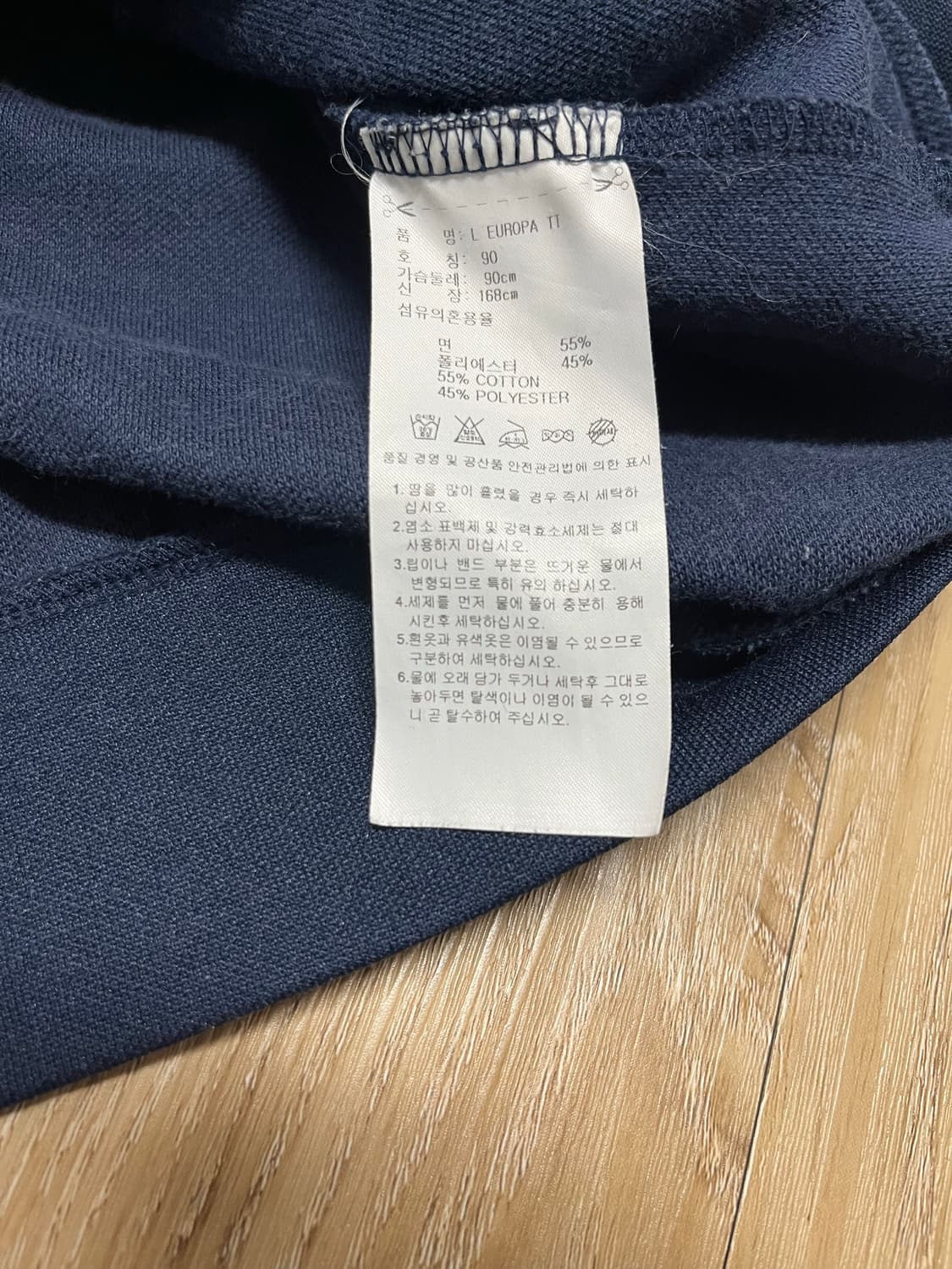 아디다스 유로파 트랙탑 져지 상품이미지6