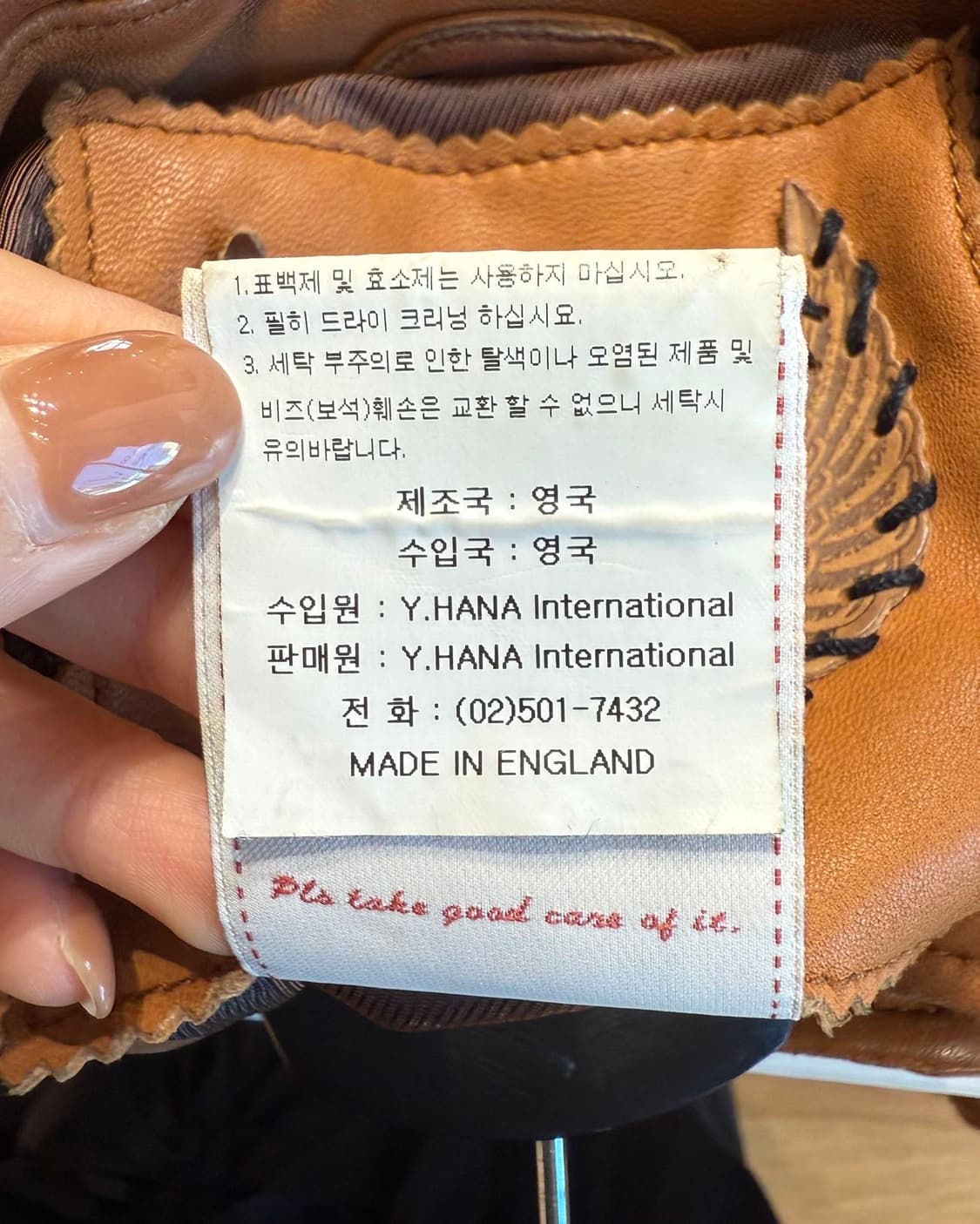 i -jeans 브라운 크롭 레더 자켓 상품이미지9