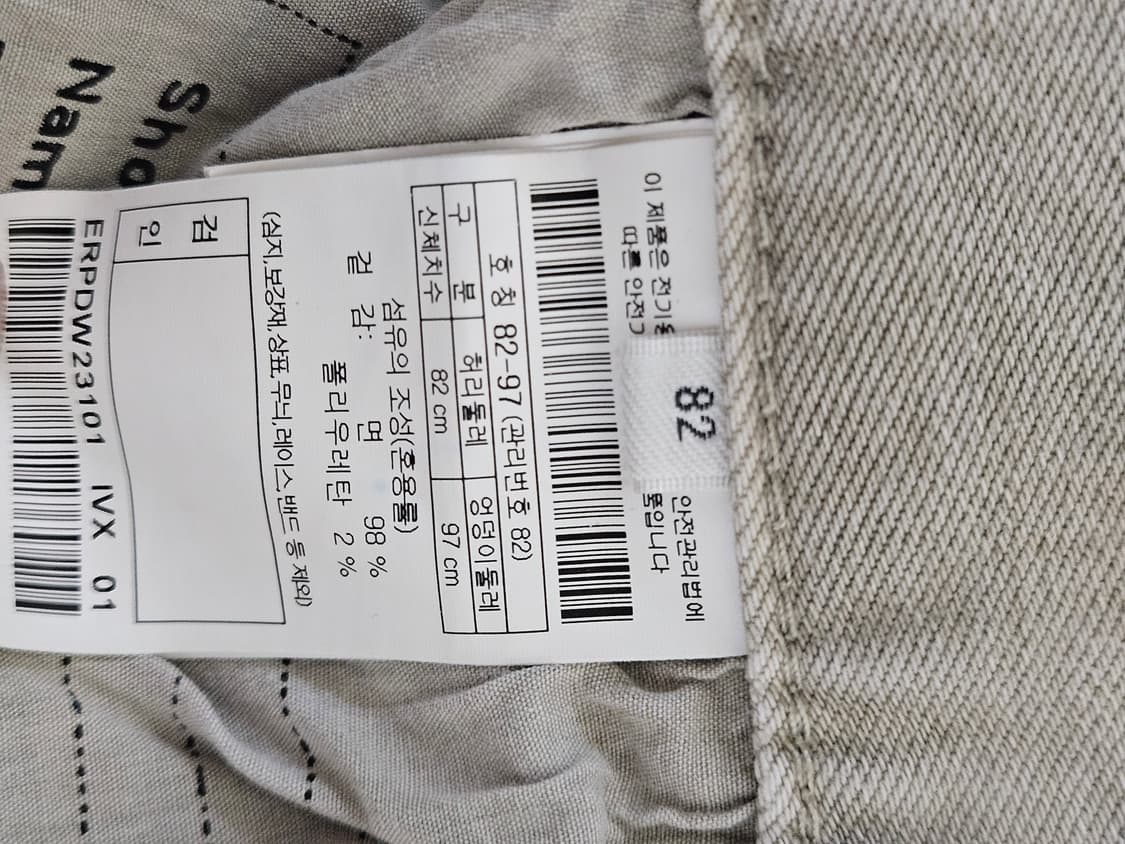 에피그램 청바지 배기핏 데님 팬츠 상품이미지6