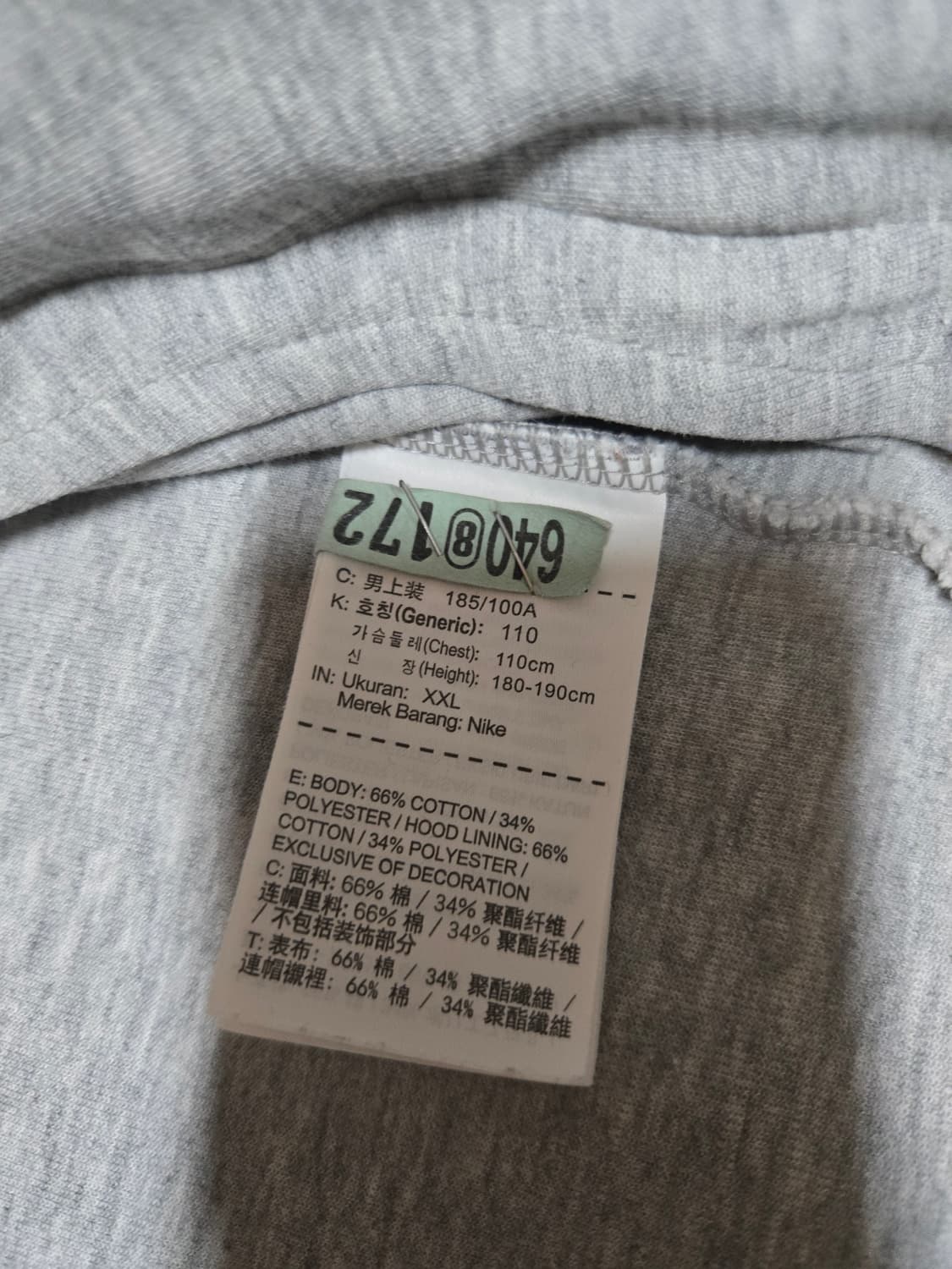 나이키 남성 테크팩 후드집업(XXL사이즈) 상품이미지7