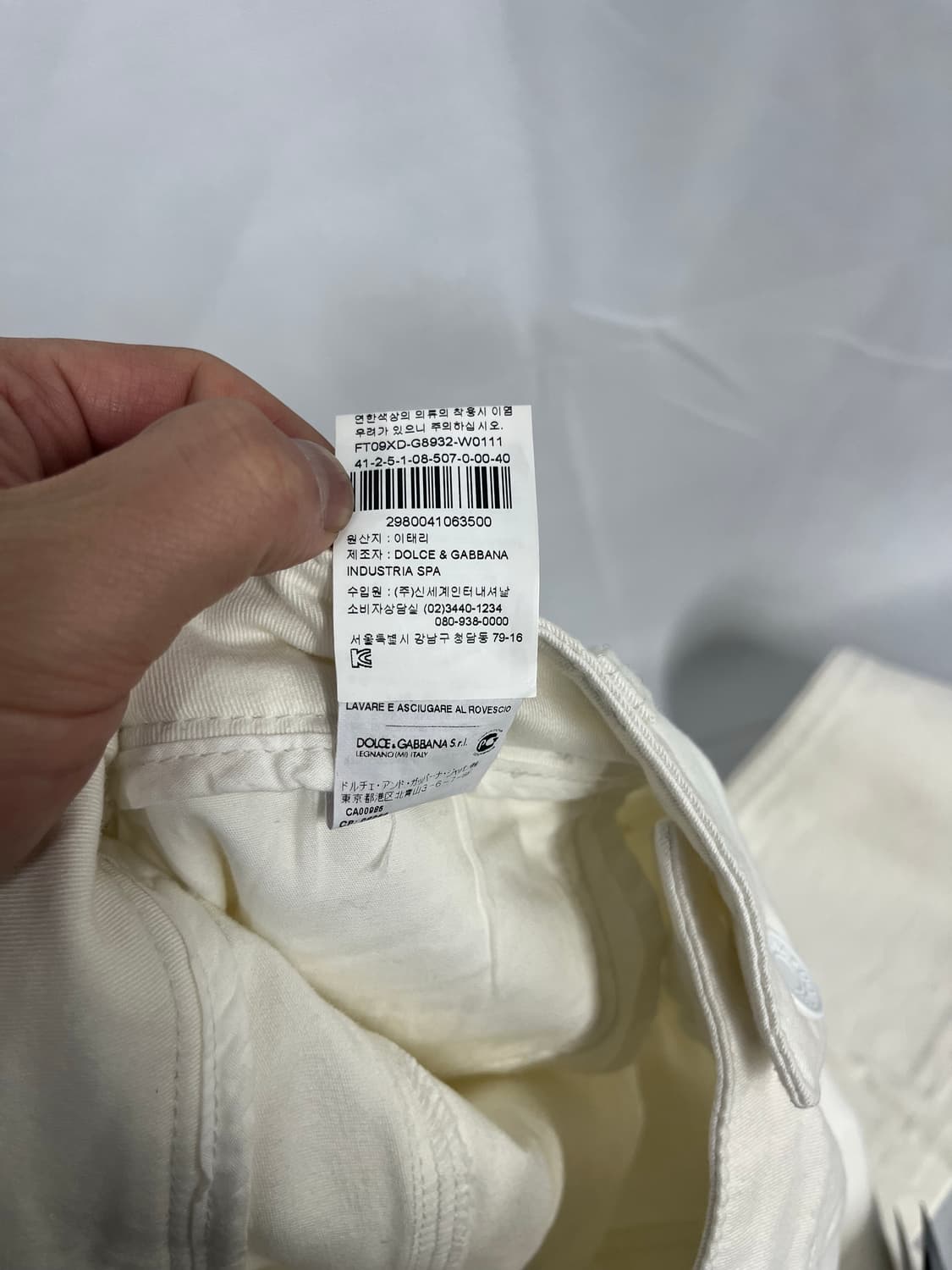 돌체앤가바나 화이트 진 여성 40사이즈 상품이미지7