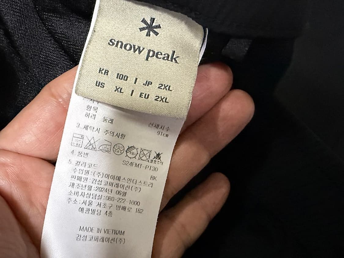 스노우피크 라고 테이퍼드 팬츠 남성용 36인치 상품이미지7