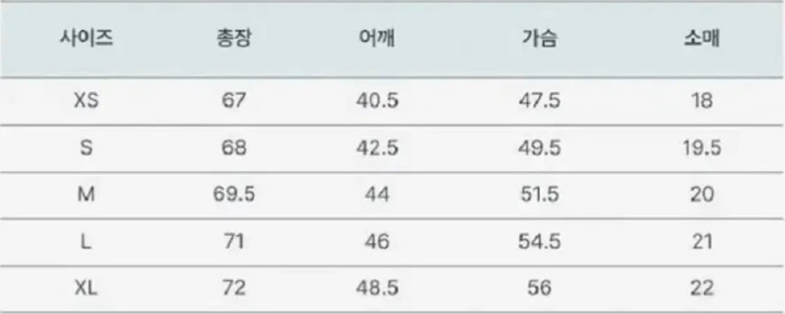 아미 반팔 상품이미지2
