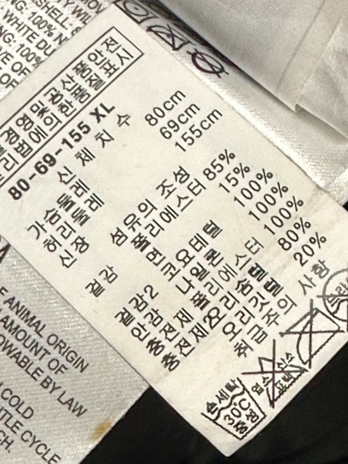 캐나다구스 여성 덕다운 코요테 퍼 패딩 상품이미지9