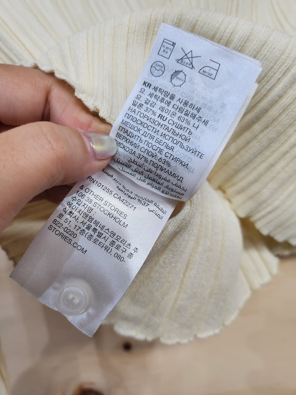 234) 앤아더스토리즈 크롭 골지 가디건 상품이미지6