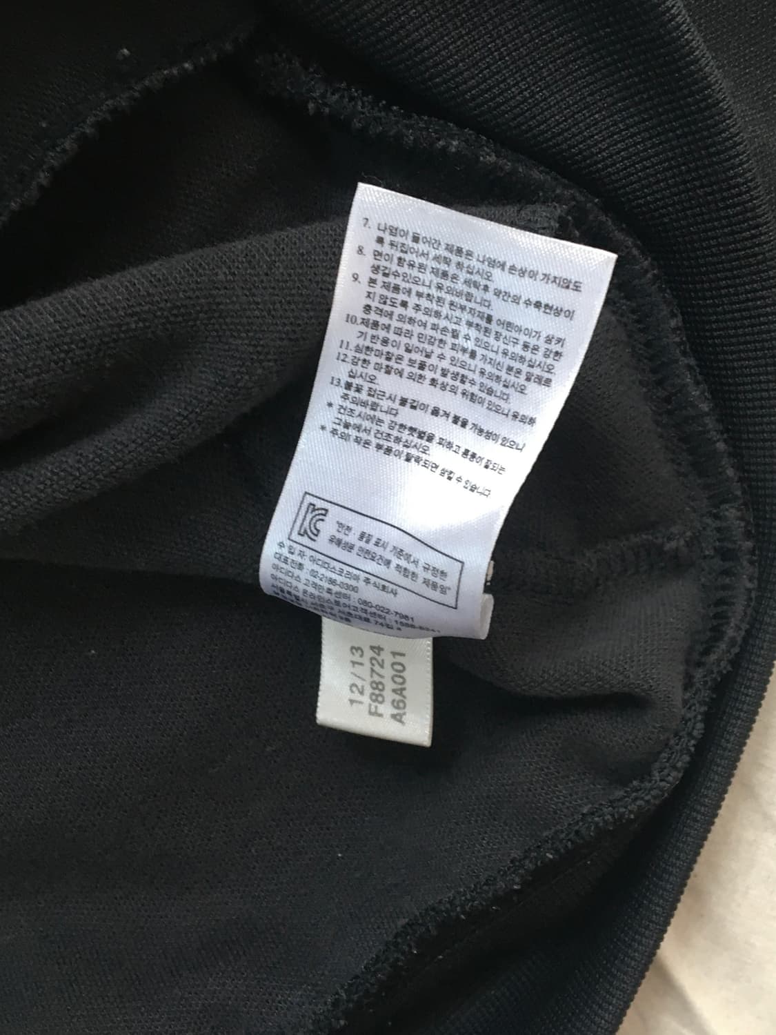 아디다스 삼선로고 사이드라인 집업 상품이미지9