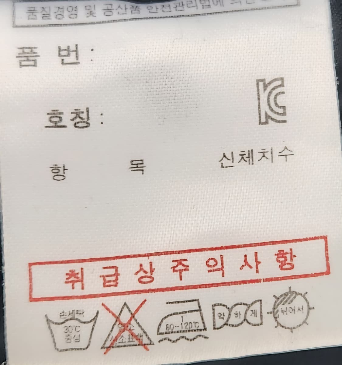 휠라 두산베어스 네이비 야구점퍼 2XL 상품이미지7