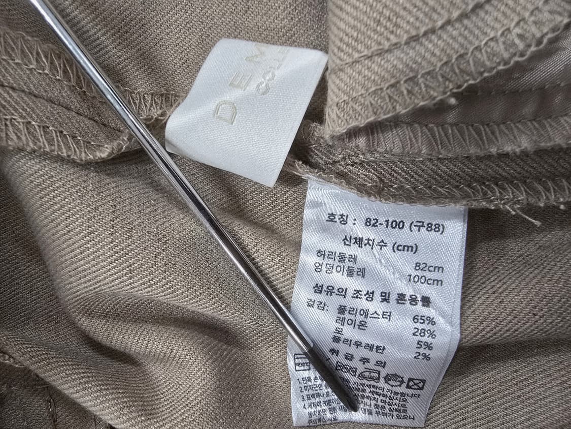 데미안 베이지색 여성 슬랙스 바지 상품이미지8