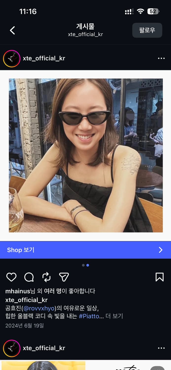 페르테 루메 로즈&화이트 귀걸이 23cm 상품이미지1