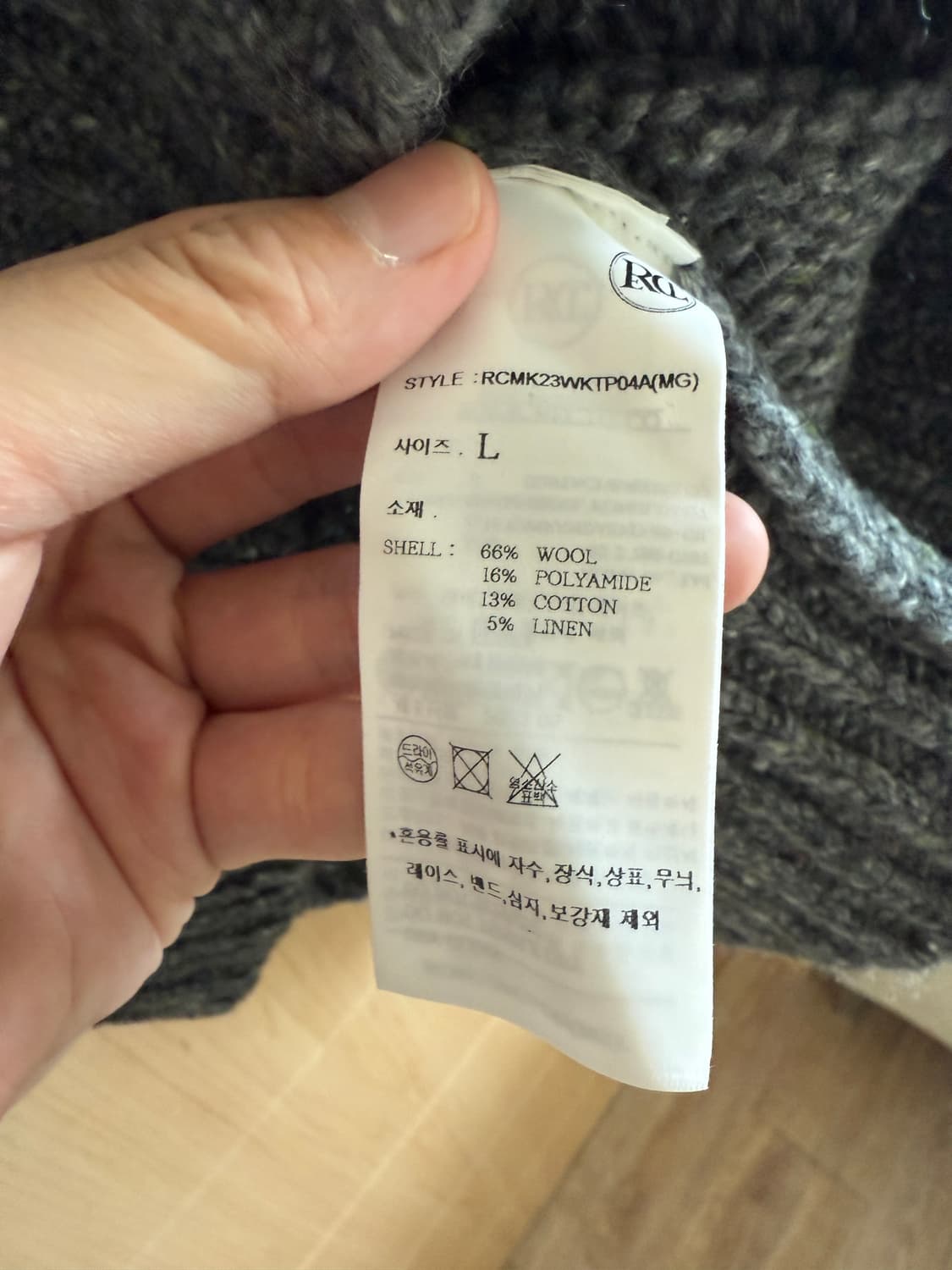 렉토 카라니트 L  상품이미지3