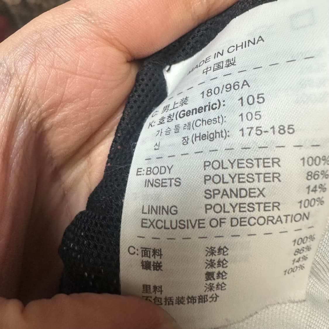 나이키 빈티지 화이트 사이드라인 블랙바람막이 105 상품이미지4