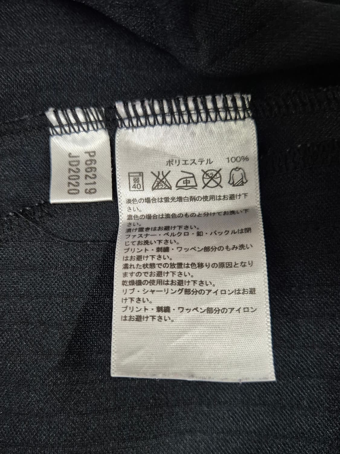 ADIDAS 져지 상품이미지4