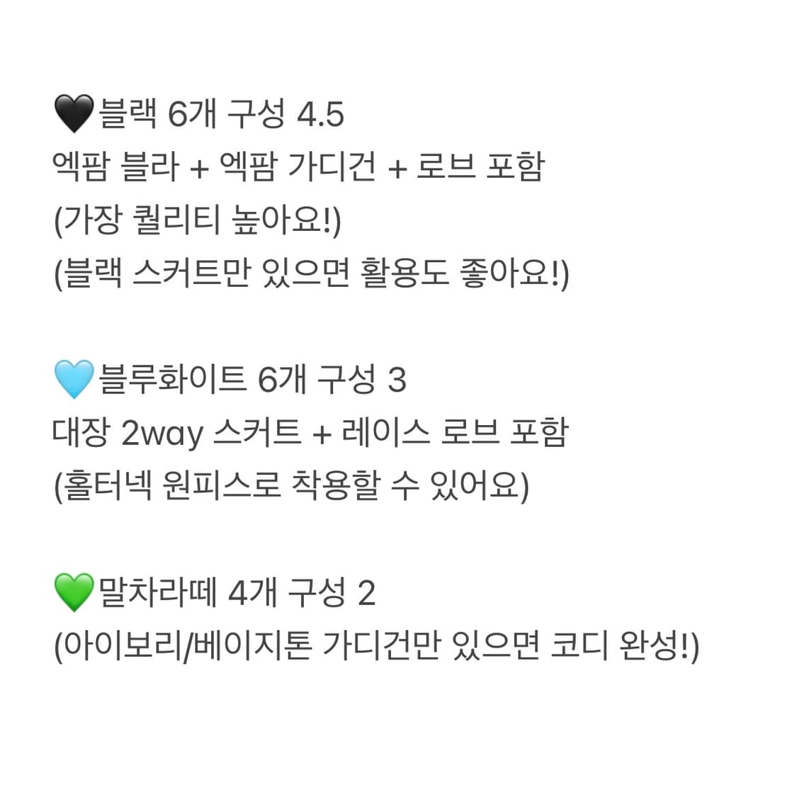 모리걸 컬러 랜박 상품이미지2