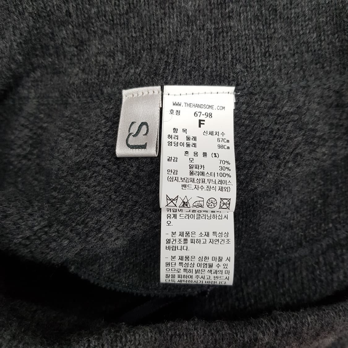 한섬 SJSJ 2024 알파카 블렌드 니트 스커트 F사이즈 상품이미지6