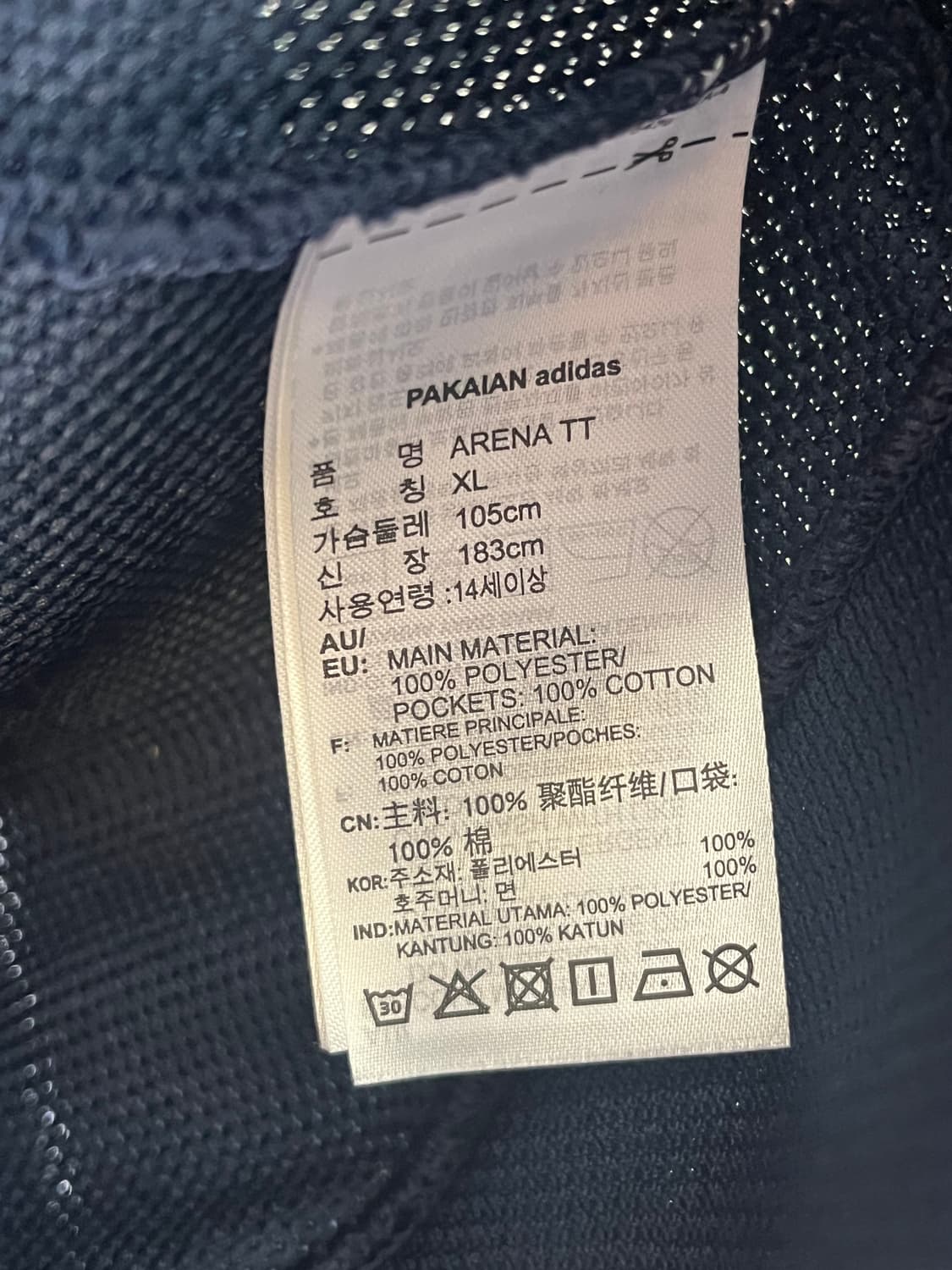 아디다스 파이어버드 져지 네이비 [XL] 상품이미지6