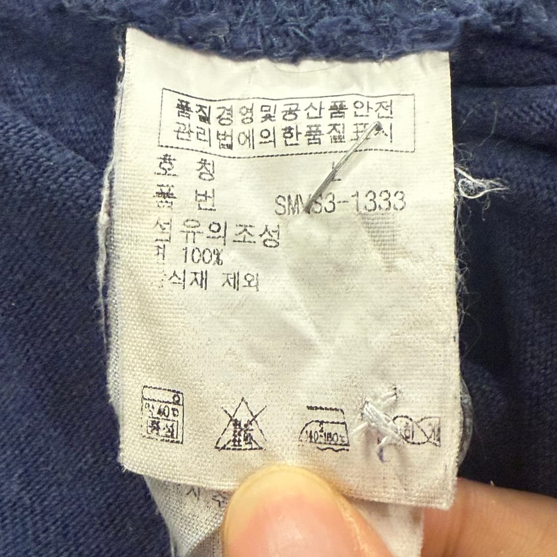 폴로 90‘s 플래그패치 네이비 카라 긴팔 티셔츠 상품이미지6