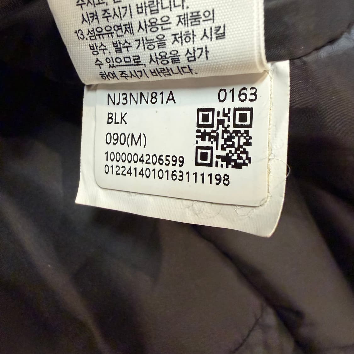 TNF (w)노스페이스 루이스 히트 가디건  상품이미지6