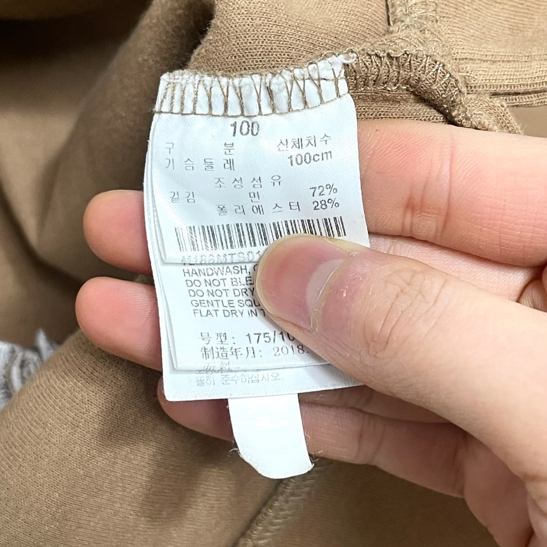 티아이포맨 호랑이자수 브라운 맨투맨 남성100 상품이미지6